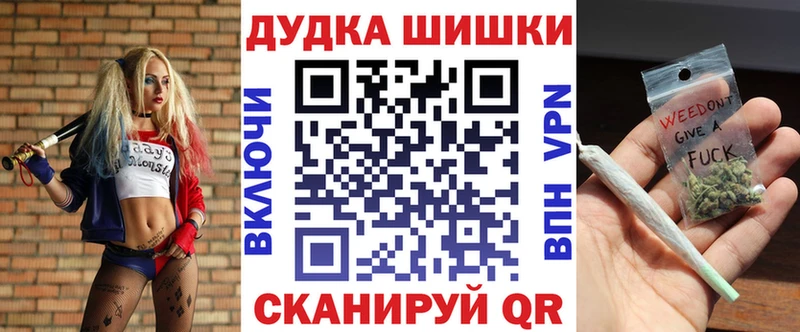 купить   Избербаш  Бошки Шишки сатива 