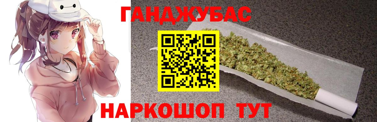 Избербаш  Бошки марихуана White Widow  Вход с VPN  Каннабис LSD WEED  Шишки марихуана ГИДРОПОН 